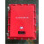 ABDT防爆消防模块箱端子箱安栅应急照明集中电源箱等电位接线箱红色 135135100 装1个模块