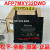 驭舵AFP7MXY32DWD  / AFP7MXY32DWDH   FP7多功能输入输出单元 AFP7MXY32DWD