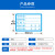 适用诺码试剂标签贴纸实验室中号化学试剂溶液标签纸检测防水防油防撕 试剂标签60*40*500张 绿色