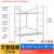 折叠脚手架全套活动移动装修建筑施工地加厚钢管脚手架 1.8m0.7m无轮+方管板