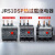 德力西热过载继电器JRS1DSP-25/Z 10A  18A 1.6A 25A 2.5A 4A 6A 93-48~65A
