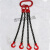 适用于定制起重吊链吊索具叉车行车挂钩锰钢链条勾四腿成套索具吊环吊挂钩子 2吨*0.5米(单腿)