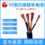 国超电线电缆YZ-4*6平方铜芯橡胶四芯软电线户外耐磨电源线 1米 