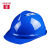 嘉博森安全帽工地施工高强度abs领导电工防护劳保印字安全帽建筑工程 V型透气 蓝色
