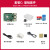 3B+ 3代B型 Raspberry Pi 3b 主板 开发板 python 套件 3B 基础套件