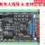 STM32开发板F407电机开发板工控板FOC控制PID多闭环PWM滤波 F407-骄阳+普通版DAP下载A