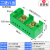 二进十二出大功率分线盒电线连接器零火线分线器接线端子并线神器 大功率2进8出