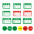合格证标签纸定制压力表检验计量标识校验检测器具绿色不干胶标贴 05  (3*2cm)红色不合格