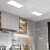 绿能（LUNO）led厨卫集成吊顶灯嵌入式平板灯面板灯厨房卫生间厨房灯卡扣板灯 白边30×30cm-18W白光-单支装