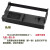 76mm针式打印机墨盒色带架通用型 XP特杰TM210AGP39色带黑色爱普 11个黑色带(买10送一，装机即用)