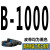 高稳耐三角带1000到B2400橡胶工业空压机器电机传动皮带A型C型 浅棕色_B-1321_Li