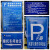 交通标志牌 新能源充电站标识牌 停车场电动车指示牌 反光铝板定制牌 60_2500_1.5（预埋土里)
