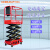 诺力（NOBLIFT）SC16H 全自动高空作业平台升降机液压驱动登高车作业平台车维修货梯 200公斤13.7米定制商品