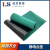 盛京联硕 静电台垫 静电橡胶板 绝缘耐磨静电胶板 耐热台垫 宽度1.5米厚度2.0mm 米/元