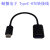螃蟹电子－USB转红外－OTG转 转接线 micro版type-c版 Micro接口-单拍不发