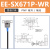 U槽型光电感应开关EE-SX672/670/674/671WR原点限位传感器NPN带线 EE-SX671P-WR(PNP型2米线)