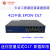 苏山伟达万兆上行小型OLT光纤设备GPON/EPON4口/8口FTTR全光组网 蓝色 4口GPON-OLT