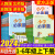 2024春 小学必刷题一年级二年级三四五六年级上册下册语文数学英语人教版 小学课本教材同步练习册课堂笔记专项训练作业本天天练 一年级下 活动款三字经