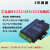 迪克狼 ECS6101CP 工业级232 485 422转光纤 光端机 收发器光猫 单模单纤 单模单纤FC