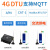 220V交流4G无线模块DTU透明传输Cat1数据通讯RS485/232通MQTT E842-DTU(EC03-485) 无需天线  无需电源