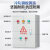 电机控制箱控制控制箱柜30KW软控制箱器380V降压22KW启动柜 豪华款15-18.5KW 器件配