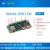RADXA ZERO 3W 开发板 四核迷你开发板 RK3566 芯片 ROCK 8G 16g emmc x 单板+电源
