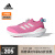 adidas kids阿迪达斯女青少年EQ21 RUN BOA 2.0 K跑步鞋 GZ4517 38.5