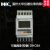 DHC8/DHC8A-1A/1C/2A温州大华可编程时控器循环定时器TIME SWITCH DHC8 48*48一组输出