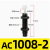 立始 油压缓冲器ac0806阻尼器 机械手配件 液压 货期7-10天 AC1005-2