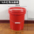 14升15升16升塑料螺旋桶加厚食品级塑料桶拧盖桶涂料桶水桶 16升 食品 压盖桶（红色）