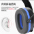 安达通 防噪音耳罩 工地车间降噪头戴式强效耳罩  升级增强型耳罩 