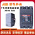 ABB漏电保护器三相空气开关塑壳断路器XT1N160 TMF100A FF3P 25A 3P