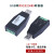 HKNA工业级USB转RS232/RS485转换器与电脑通信USB转接头采集器二合一 转接器USB-RS232 485 无源防雷防浪涌