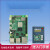 4B Raspberry Pi 4 OpenCV 4g 8g 2g 主板开发板python套件 套餐D：官方基础套件 树莓派4B/1GB(现货)