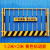 上海工地基坑护栏网临边定型化安全围挡施工警示围栏防护隔离栏杆 竖管双板基坑 黄色款  1.2*2m