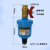 空压机管道过滤器自动排水器ADTV30AH压缩空气末端零气耗排水阀 自动排水器ADTV30B 1.0MPa