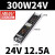 MIWV MEVG WALL明伟LED可控硅0-10v伏220V转12v24v灯条带灯箱智能调光开关 24V12.5A300W可控硅/0-10V