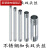 316L不锈钢加长外丝 不锈钢圆管外丝 不锈钢对丝200长 4分 6分2寸 316L 200mm DN32 (1.2寸)