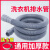 通用全自动排水管延长管加长下水滚筒软管波轮PVC出水 2米 常规普通头 送卡箍(灰)