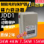 上海九都智能缺相电机保护器磁力起动器JDD1-3/4/5.5/7.5/11/15KW JDD1-15KW