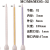 mcms静态混圆座混料管喇叭胶棒美缝卡口器ab胶胶管混合管 MC0632透明色0632L