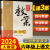 2024版鼎尖教案小学语文上下册一二三四五六年级人教版 RJ版部编版课堂教学设计与案例特级教案教师备课教参 (套装）1-6年级上册语文【部编人 小学通用