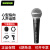 SHURE 舒尔 SM58S带开关 有线动圈麦克风 专业演出家用ktv专用人声话筒 SM58S配6米6.35线