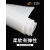 白色硅胶垫片橡胶软皮垫板耐高温密封防滑减震厚1/2/3/4/5/8/10mm 1米*1米*4mm