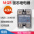 MGR-1 JGX SSR D4840美格尔单相固态继电器 40A 直流控交流 DC-AC 继电器+T型散热(白)