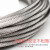 适用于宏泰 316不锈钢丝绳钢丝线软钢丝吊车钢索7*19全规格1.5-20 2mm一米价格100米起发 1m