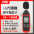特安斯TA8151噪音计测声音分贝检测仪噪声测试家用音量检测声级计 TA8151(环境噪音)