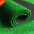 仿真草坪地毯草坪地垫阳台地垫装饰假草皮工地铺地工程围挡防航拍 1厘米翠绿色薄款-质量差便宜 2米宽 1米长