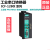 转换器O ICF10IT 转换器摩莎光纤 ICF-1280I-S-ST