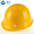 海华（HAIHUA） HH-B5安全帽 工地 高强度建筑施工 电力工程玻璃钢头盔 免费印字 黄色